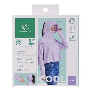 �y���������zSun Block LAB �u�� �t�F�C�X�K�[�hUV�p�[�J�[ �S3�F�i���O���J�b�g �ڐG�⊴ �z������ �A�E�g�h�A �L�����v ���O�j�y���[���֑Ή��z�y�M�t�g���b�s���O�͕s�z