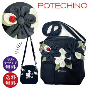 ������ POTECHINO �|�e�`�[�m �|�V�F�b�g �Ă�Ƃ��� �u���b�N�iP80-62089 �V�����_�[�o�b�O �΂ߊ|�� �X�g���b�v�t �~�j�V�����_�[ ���{�� ���K�i �o�� �΂� �K�N �j�y���������i���ꌧ�E������