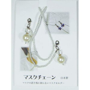 y{z`[t}XN`F[ p[ i}XNANZ }XN`[ Mtg v[g 蕨  a Xmas NX}Xjy[֑Ήz