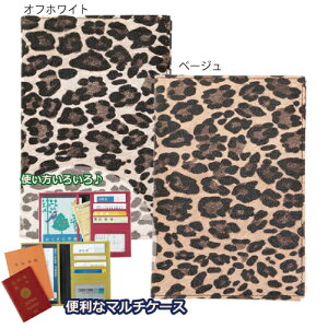 yzIp[h ی 蒠P[X ItzCgEx[W (V ̓ a AE pX|[gP[X q蒠P[X ʒ J[h N蒠)y[֑Ήz