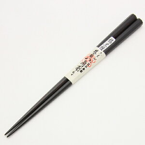 yKiz ]˖ؔ ɏ ȍh p Ey[֑Ήz