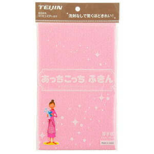 ylzeCW@ӂ@Ł@sNy[֑Ήzy񂹏iz230620