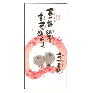 yzؗH΁i݂䂤jԐSz t߂(߂J_[jy[֑Ήzi