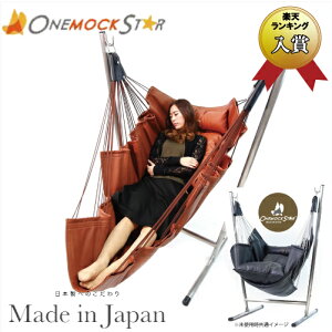 自立式ハンモック チェア」の人気商品一覧・価格比較 - 価格.com
