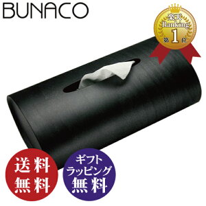 yKizBUNACO uiR eBbV P[X ubN(@IB-T912jSWING XEBO eBbVBOX@eBbVP[XJo[ {bNXpiYi ؐ a Ƌ CeAjyi