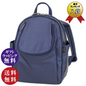 ヤマト屋【RaviRavi/ラビラビ】キキ2 UリュックS パープル(小さめリュック 水・紫外線に強い 軽く丈夫 洗濯機で丸洗い可)【送料無料(沖縄県・離島は除く)】【お取り寄せ商品】221028