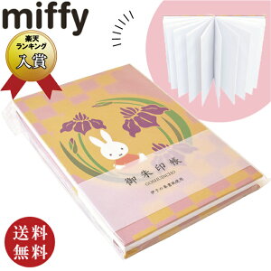 yfBbNEu[izmiffy ~btB[  ߁i _  @ _Еt ό ɗ\jy[֑Ήz