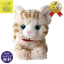 猫のぬいぐるみ ひざねこSS ブラウン （チャトラ 茶トラ ネコ 子猫 ギフト プレゼント 贈り物 誕生日）