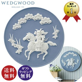 WEDGEWOOD ウェッジウッド 2024年 ジャスパー リトルサムライ プレート（プレートハンガー・スタンド付）（令和6年 UK専用箱 皿 ディッシュ 置物 五月人形 子供の日 端午の節句 5月5日 流鏑馬 松 菖蒲）【送料無料（沖縄県・離島は配送不可）】【お取り寄せ商品】