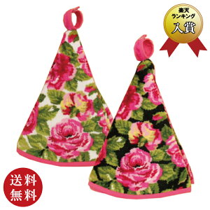 yz L ی^^I (~` Eh ^IjzCgEubNiEh^I v[g Mtgjy[֑Ήz݉i