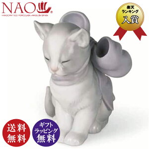 ���K�i�yNAO�z���{���̎e�L�i�˂� �����h���o���u�����h�j�i�u�� �C���e���A �|�[�Z�����l�`�j�y���������i���ꌧ�͏����j�z�y�����񂹏��i�z250208