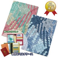 【送料無料】マルチメッシュ柄 保険証 お薬手帳ケース ミントグリーン・ネイビーブルー (新生活 母の日 …