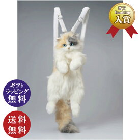【Chongker】ぬいぐるみバックパック 天使のみけ （三毛 ねこ ネコ 猫 リュック 箱入り ボックス付き）【送料無料】【※北海道、九州地方、沖縄県、離島は配送不可商品です】
