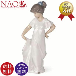 ���K�i�yNAO�z���Ă��ł���I�i�����h���o���u�����h�j�i�� �u�� �C���e���A �|�[�Z�����l�`�j�y���������i���ꌧ�E�����͔z���s�j�z