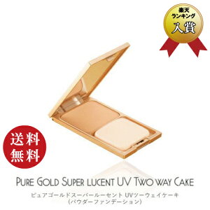 �yCOSME PROUD �R�X���v���E�h�z�s���A�S�[���h�X�[�p�[���[�Z���g UV�c�[�E�F�C�P�[�L�i24�� �t�@���f�[�V���� ���i���V���N�}�C�J SPF26 PA�{�{�j�y���[���֑Ή��z�y�����񂹏��i�z