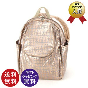 ヤマト屋【RaviRavi/ラビラビ】キキ2 UリュックS ピンクゴールド(小さめリュック 水・紫外線に強い 軽く丈夫 洗濯機で丸洗い可)【送料無料(沖縄県・離島は配送不可)】【お取り寄せ商品