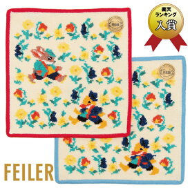 【正規品】 FEILER（フェイラー） レッツプレイタグ ハンカチタオル 25cm角 レッド・スカイブルー（ハンドタオル ギフト プレゼント 贈り物 誕生日 母の日 お礼 進級 進学 入学 就職）【メール便対応】