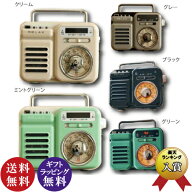 【正規品 1年間保証付】マルチレトロラジオ グレー・ブラック・クリーム・ミントグリーン・グリーン 1台7…