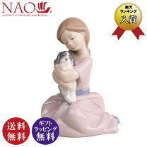 楽天市場】nao リヤドロの通販