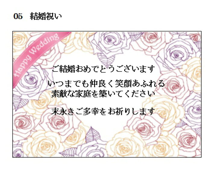 楽天市場 ギフト用 メッセージカード 定形文 ポストカードサイズ 誕生日 結婚祝い 出産祝い 新築祝い 結婚記念日 送別 クリスマス 3種類 セレジオーネ インテリア雑貨