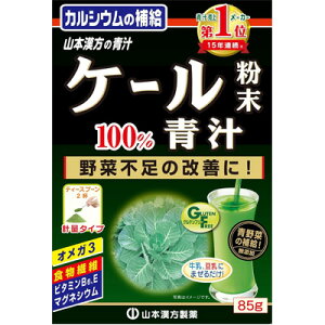 yR{zP[100 vʃ^Cv 85g` P[yNHiz