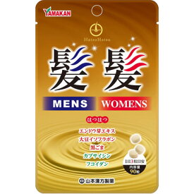 メール便 送料無料【山本漢方】髪髪粒 90粒【大豆イソフラボン】【黒ごま】【フコイダン】【健康食品】