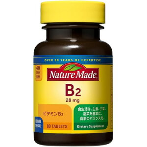 ��ː��� Nature Made�l�C�`���[���C�h�r�^�~��B2 80���� 40�����y���N�H�i�z