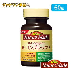 lC`[Ch r^~BRvbNX(60)yNature Madez