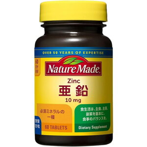 �y��ː���z�l�C�`���[���C�h�����@60�����y60�����z�yNature Made�z�y�}���`�r�^�~���z�y�l�C�`���[���C�h�z