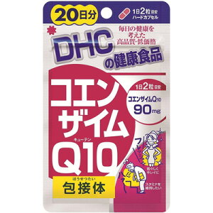 �y���[���� ���������z�y���N�H�i�zDHC �R�G���U�C��Q10 ��ڑ� 20���� 40���R�G���U�C��Q10