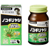 楽天市場】ノコギリヤシ ぐんぐんの通販