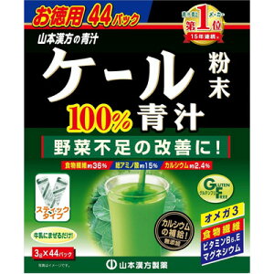 yR{zP[100% 3g×44` P[ yNHiz