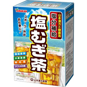 yR{zނ 10g×20obOނ ~l M΍ ˓uԑvgp
