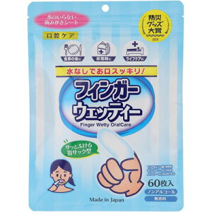 w^V[g tBK[EGbeB 60V[g  h ЊQ oPA