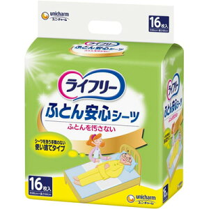 yj`[zCt[ ӂƂSV[c 16pi