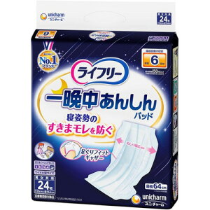 yj`[zCt[ Ӓ񂵂AƂpbhpX[p[ 24yÍTΏiz pi Ct[