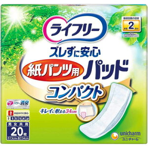 yj`[zCt[ YɈS pcp AƂpbh RpNg 2z 20yÍTΏizpi AƂpbh