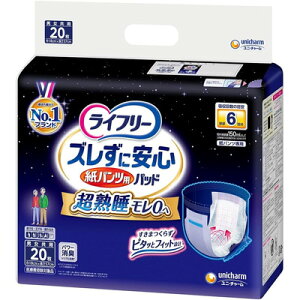 yj`[zCt[ YɈS pcp AƂpbh p 6z 20yÍTΏizpi AƂpbh