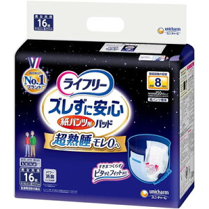 yj`[zCt[ YɈS pcp AƂpbh p 8z 16yÍTΏizpi AƂpbh