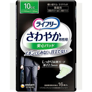 Ct[ ₩pbh jp 10cc ʗp 26cm 傢RꂪCɂȂ 16y֗pi Ayj`[z