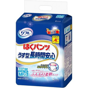 t͂pc SMTCY 20t pIc yuhDR[|[Vz