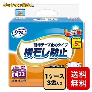 t ȒPe[v~߃^Cvh~ 傫LTCY 6z 1P[X3܃Zbg(22×3)ytzypi ނzylppcz