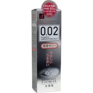 0.02EX [[ 60g [[ IJg