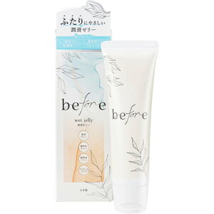 IJg before rtHA [[ 55g [[ IJg 