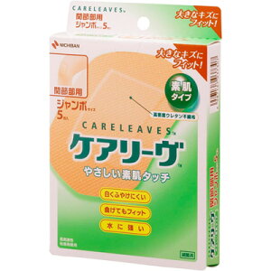 j`o ~}Jnp PA[ W{TCY 80mm×100mm CL5J 5Jnp ʈË@