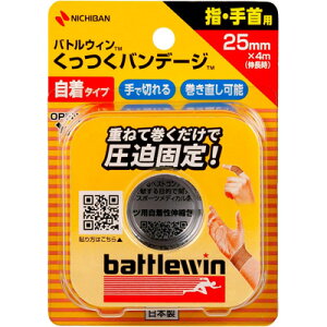 j`o X|[cp ogEBoe[W 25mm 4m 1yKB25Fz25mm×4miLj1wEp Lk^Cv e[sO