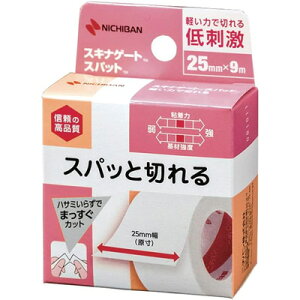 j`o XLiQ[g Xpbg SGS259 25mm×9m΂񂻂 ×pe[v h