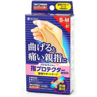 ニチバンバトルウィン 指プロテクター親指用 (伸縮) S-Mサイズ 6枚入サポートテープ テーピング