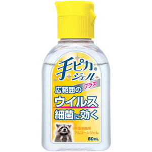 �y���h�z�P���G�[ ��s�J�W�F���v���X 60ml�y���ŗp�A���R�[���W�F���z�y�w���򕔊O�i�z