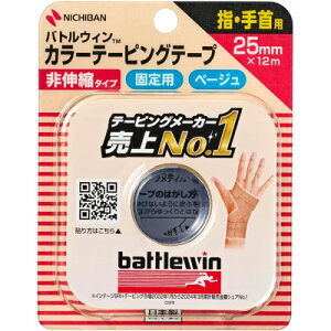 j`oogEB J[e[sOe[v Lk^Cv yC25FBzwEp 25mm×12m 1Lk^Cv e[sO